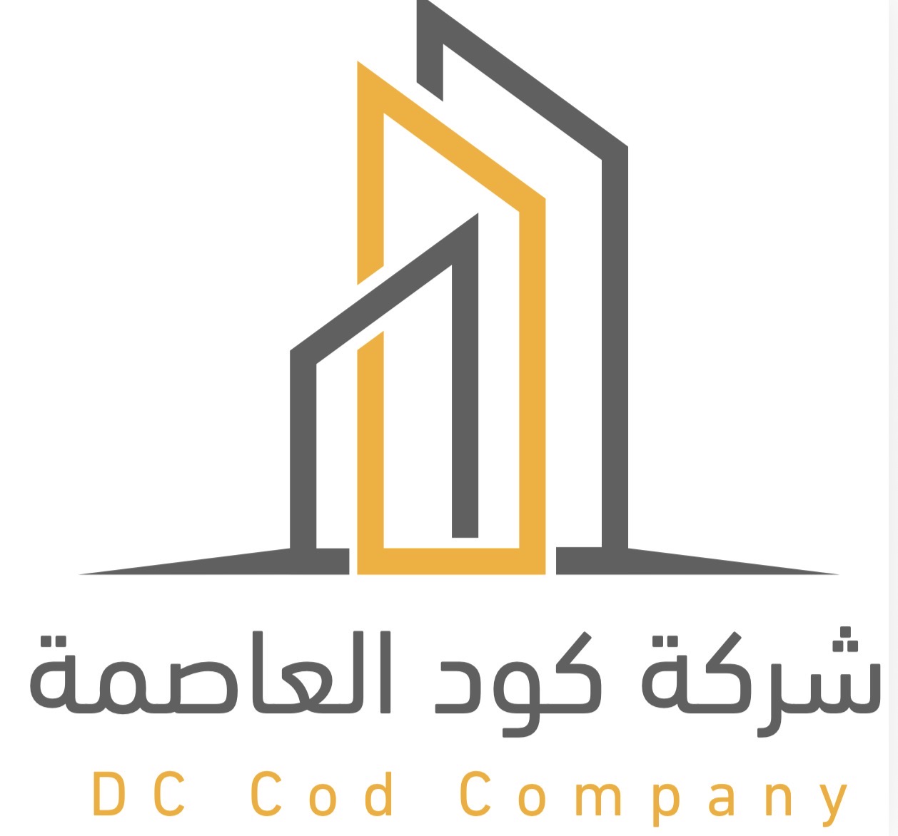شركة كود العاصمة للمقاولات