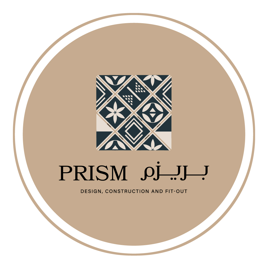 بريزم للمقاولات العامة