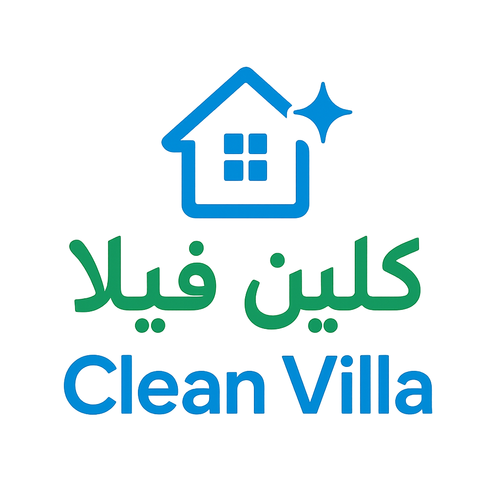 مؤسسة كلين فيلا