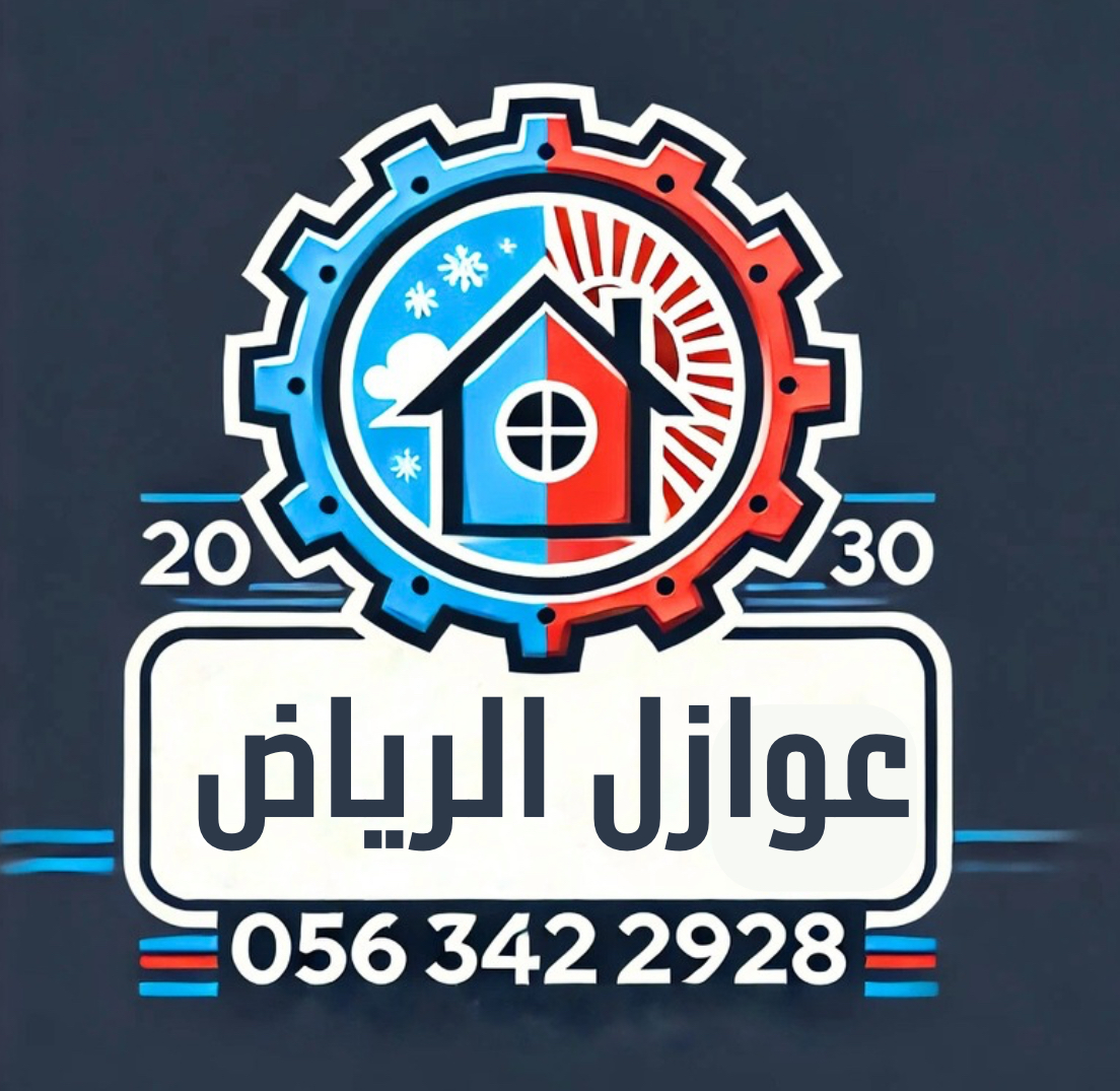 موسسة عزل الرياض للمقاولات