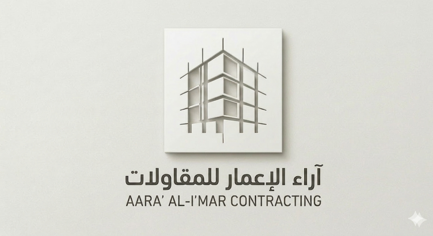 مؤسسة أراء الاعمار