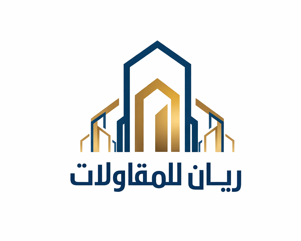 مؤسسة ريان مويسان العتيبي للمقاولات