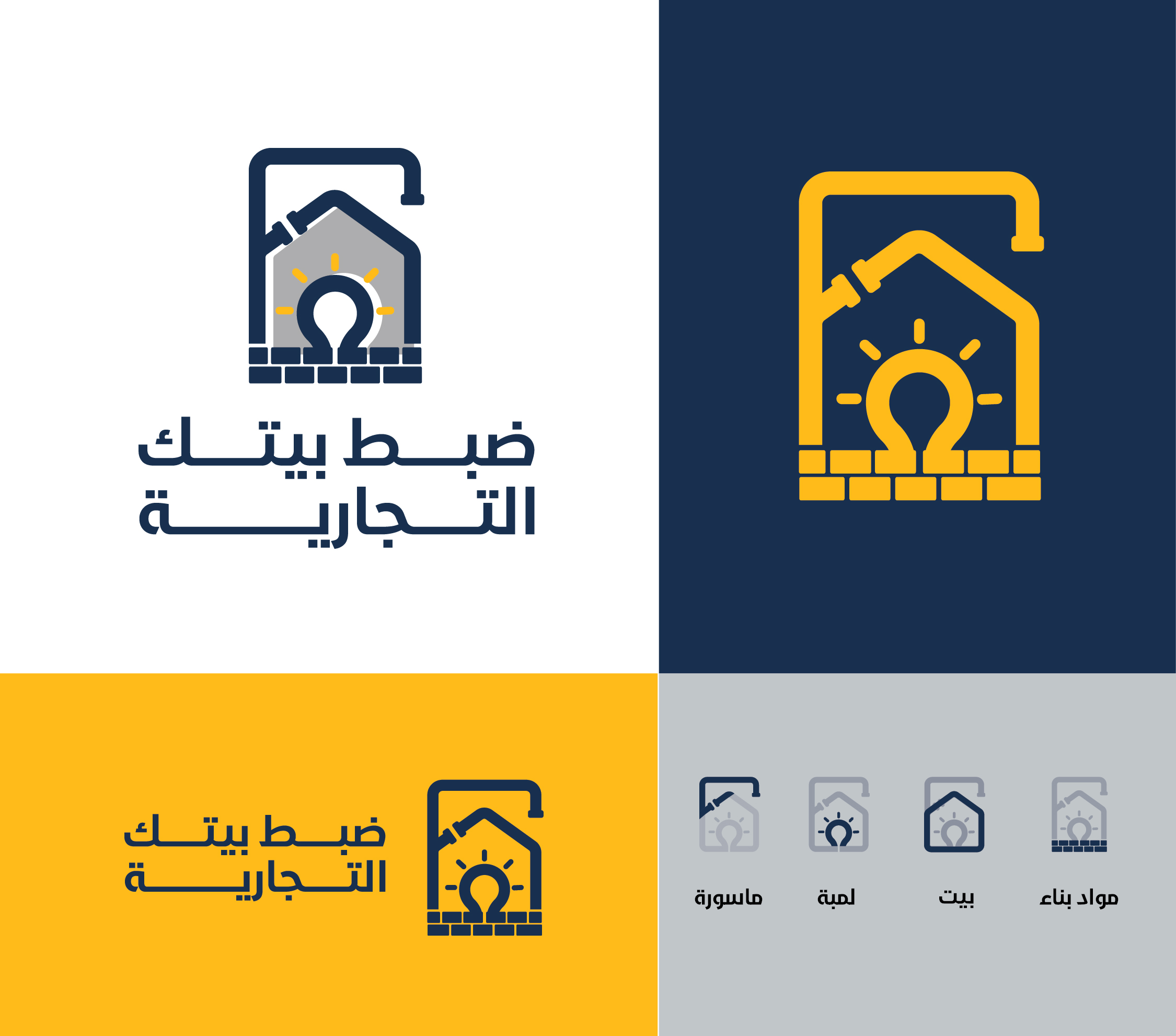 مؤسسة ضبط بيتك التجارية