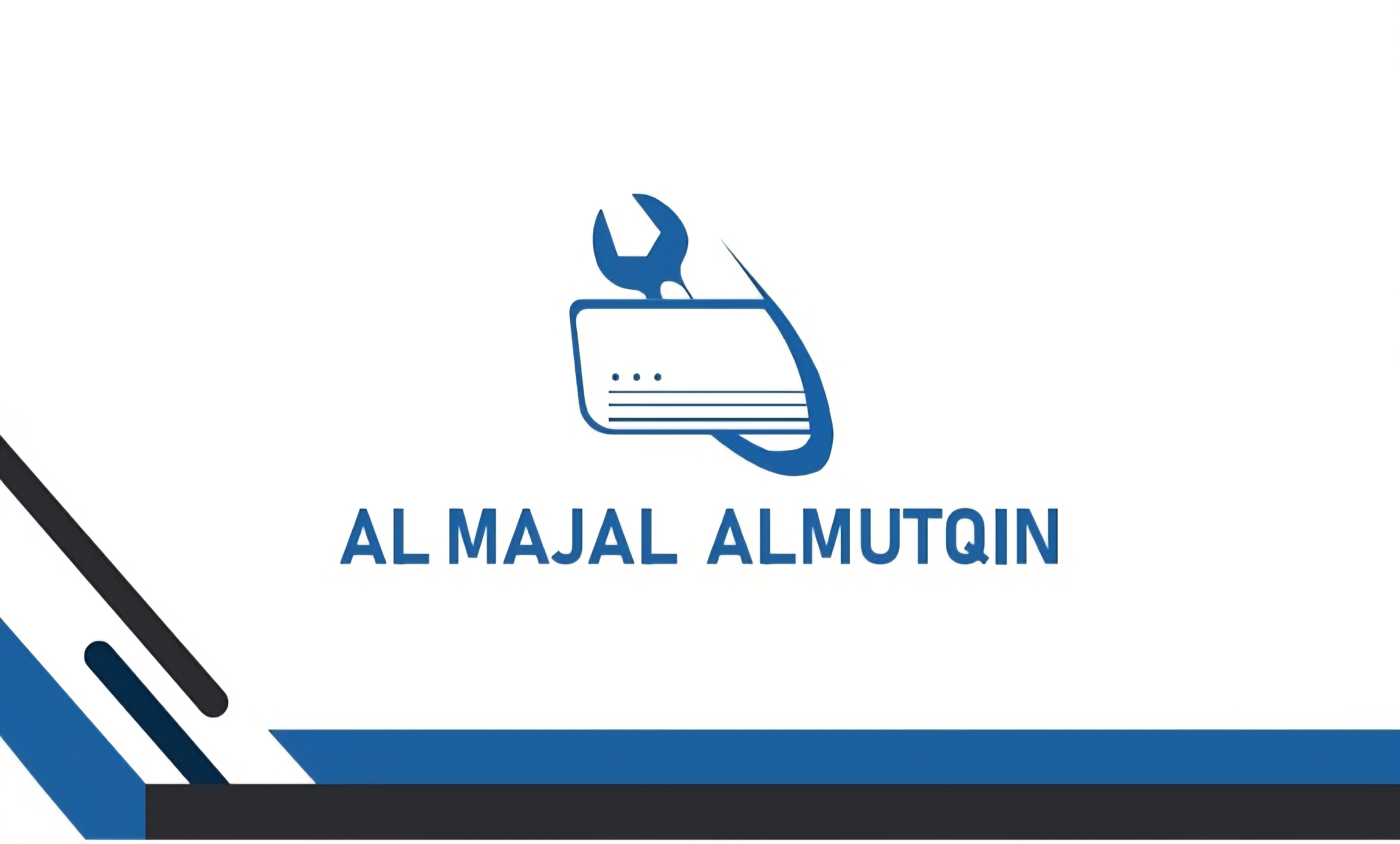 مؤسسة المجال المتقن