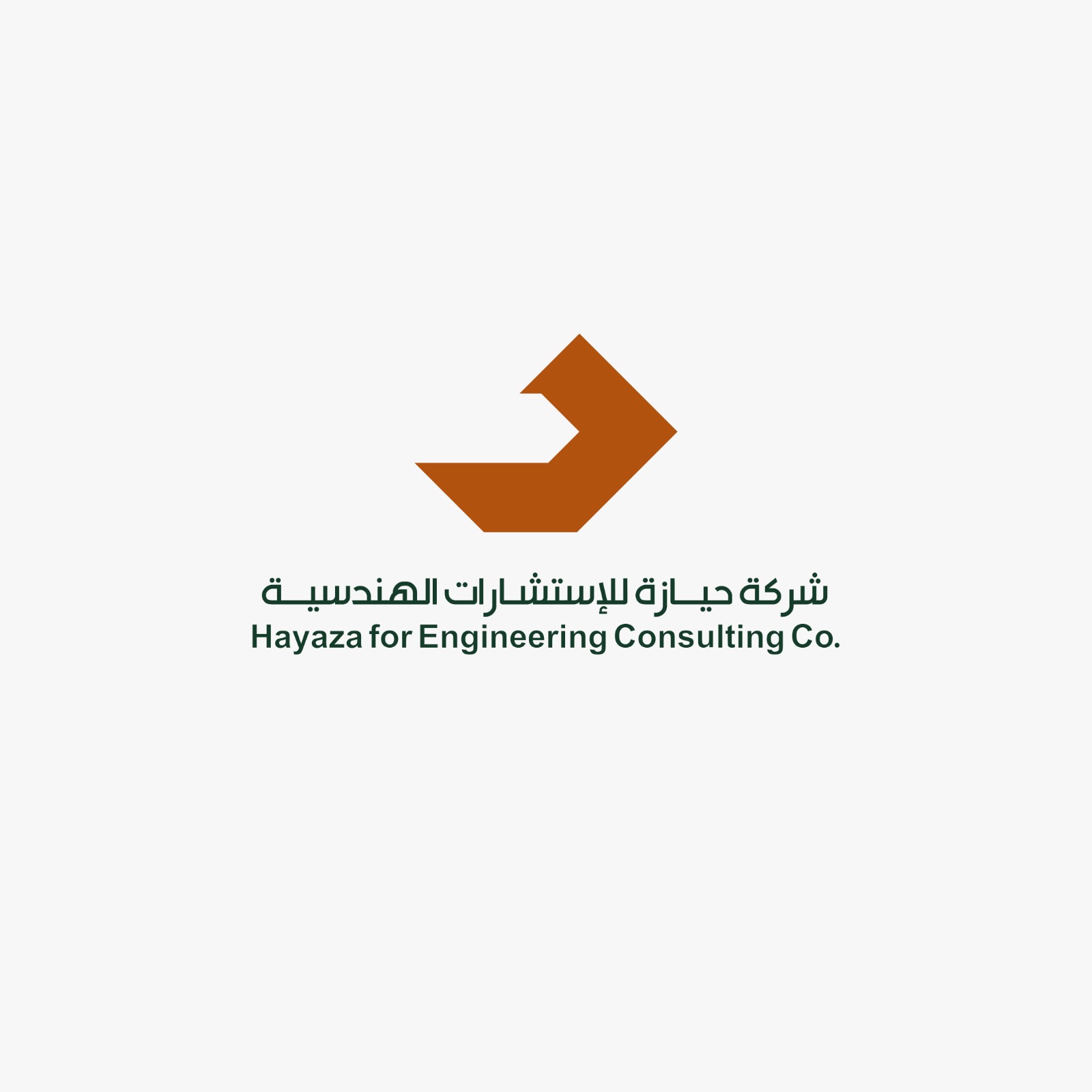 شركة حيازة للإستشارات الهندسية