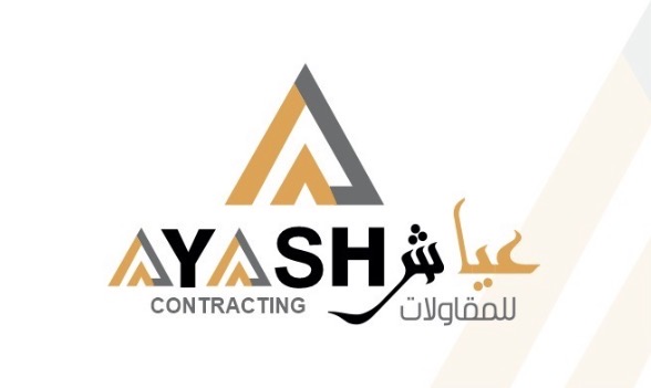 مؤسسة علي احمد عياش للمقاولات العامة
