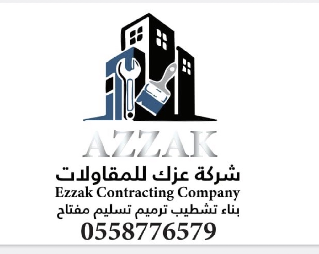 شركة عزك للمقاولات العامة