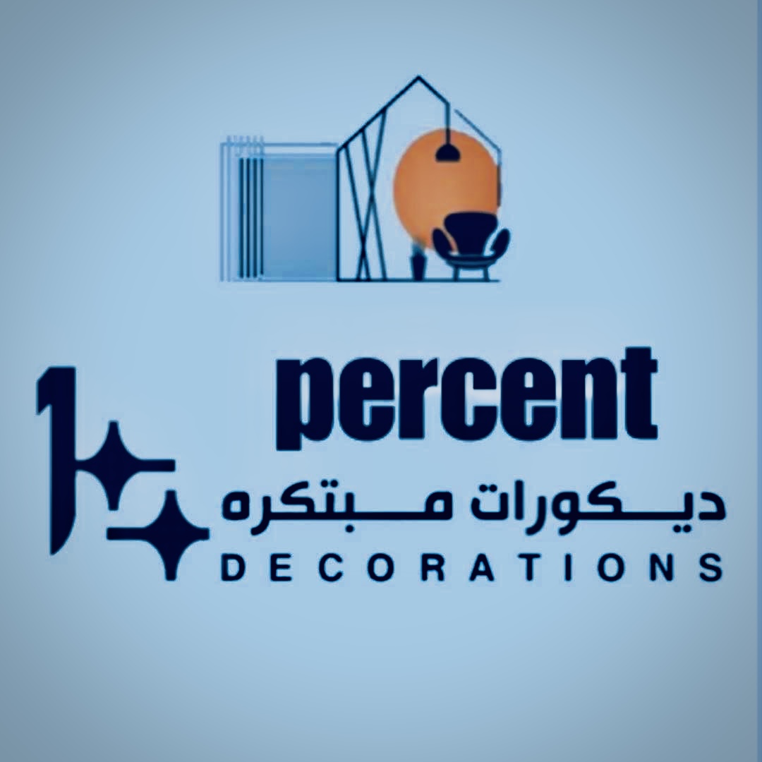 مؤسسة مئه بالمئه للديكور