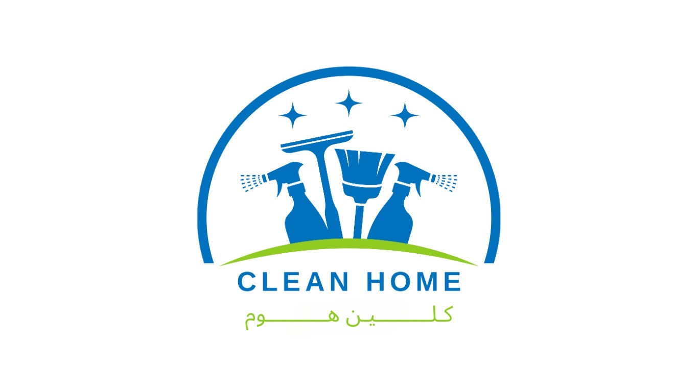 مؤسسة نظافة المنزل التجارية