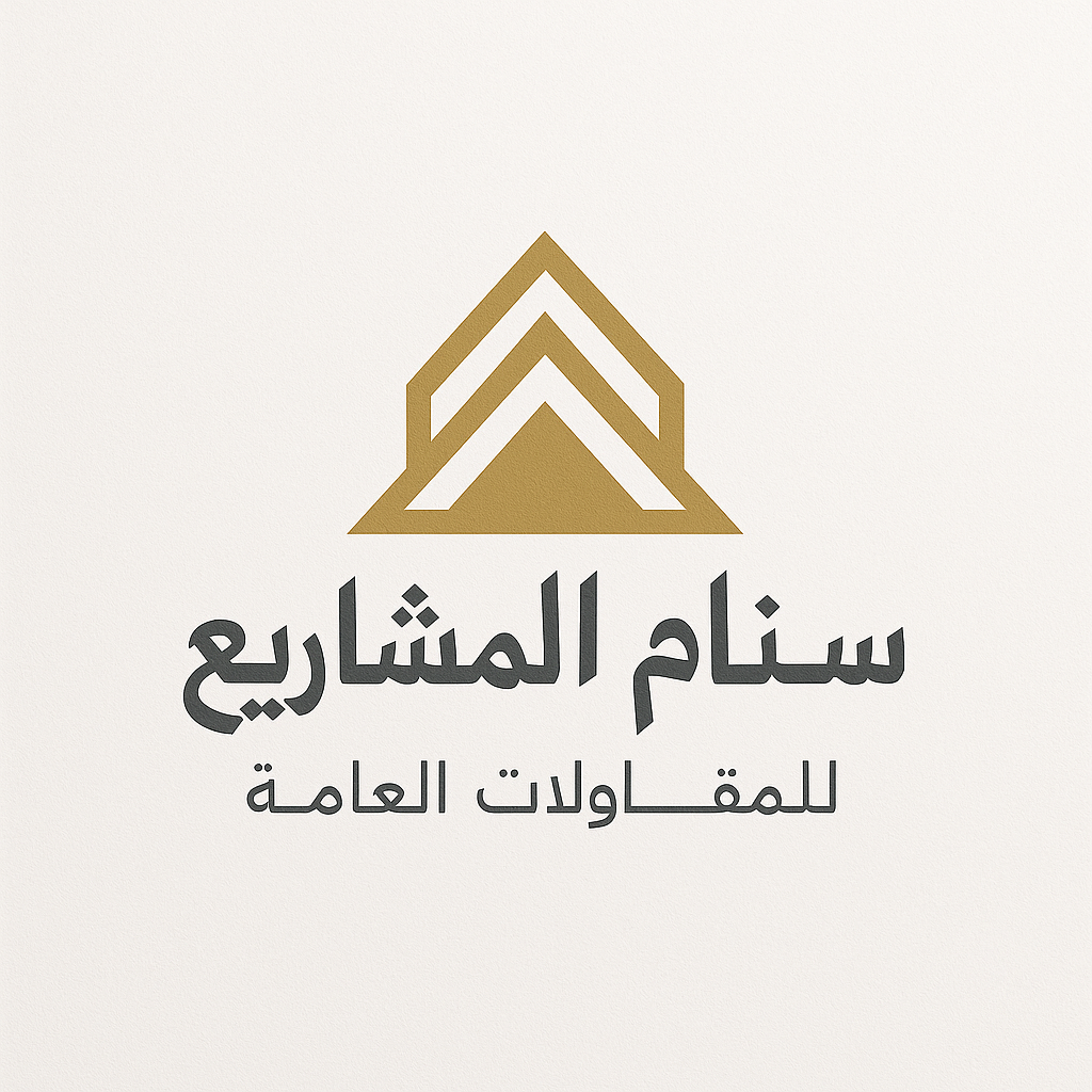 مؤسسة سنام المشاريع