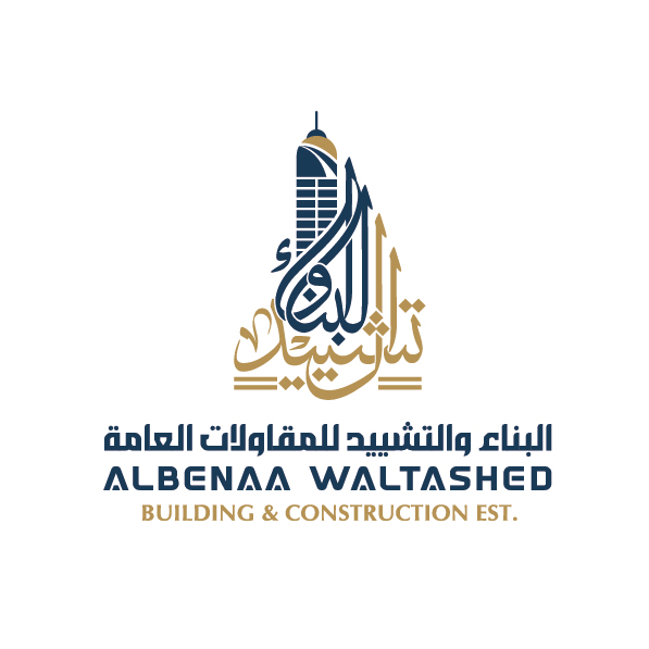 مؤسسة البناء و التشييد للمقاولات العامة