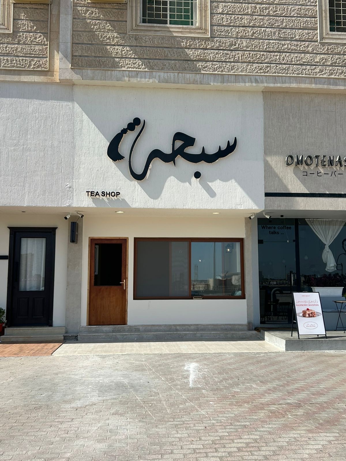 لوحات المشاريع التجارية