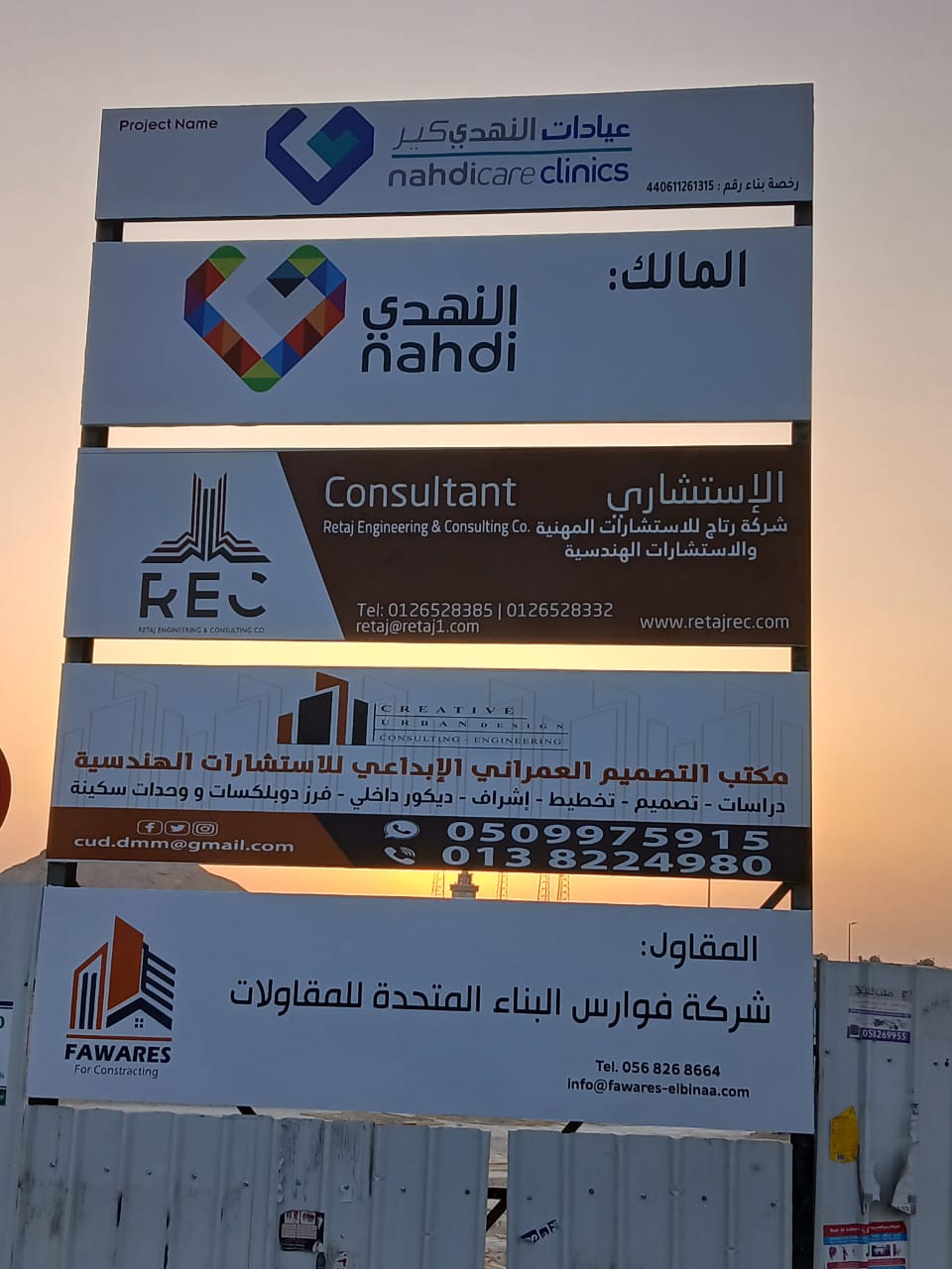 تصميم وتنفيذ اللوحات الارشادية