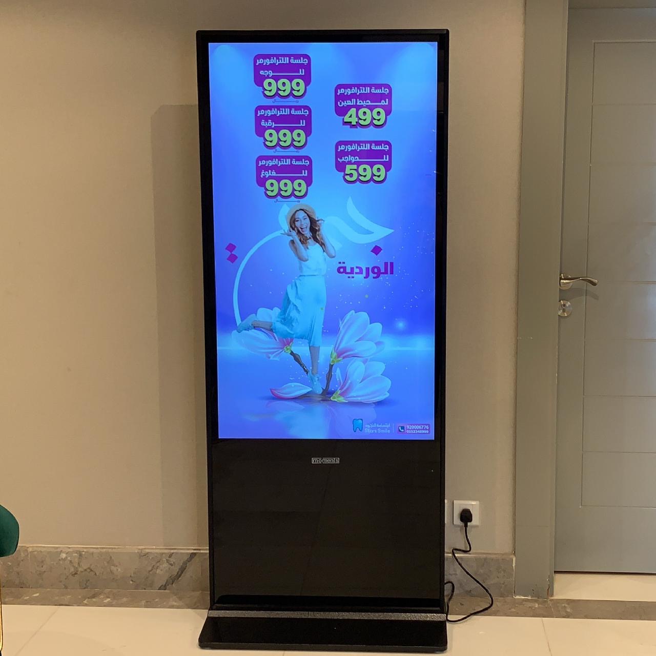 شاشات اعلانية 