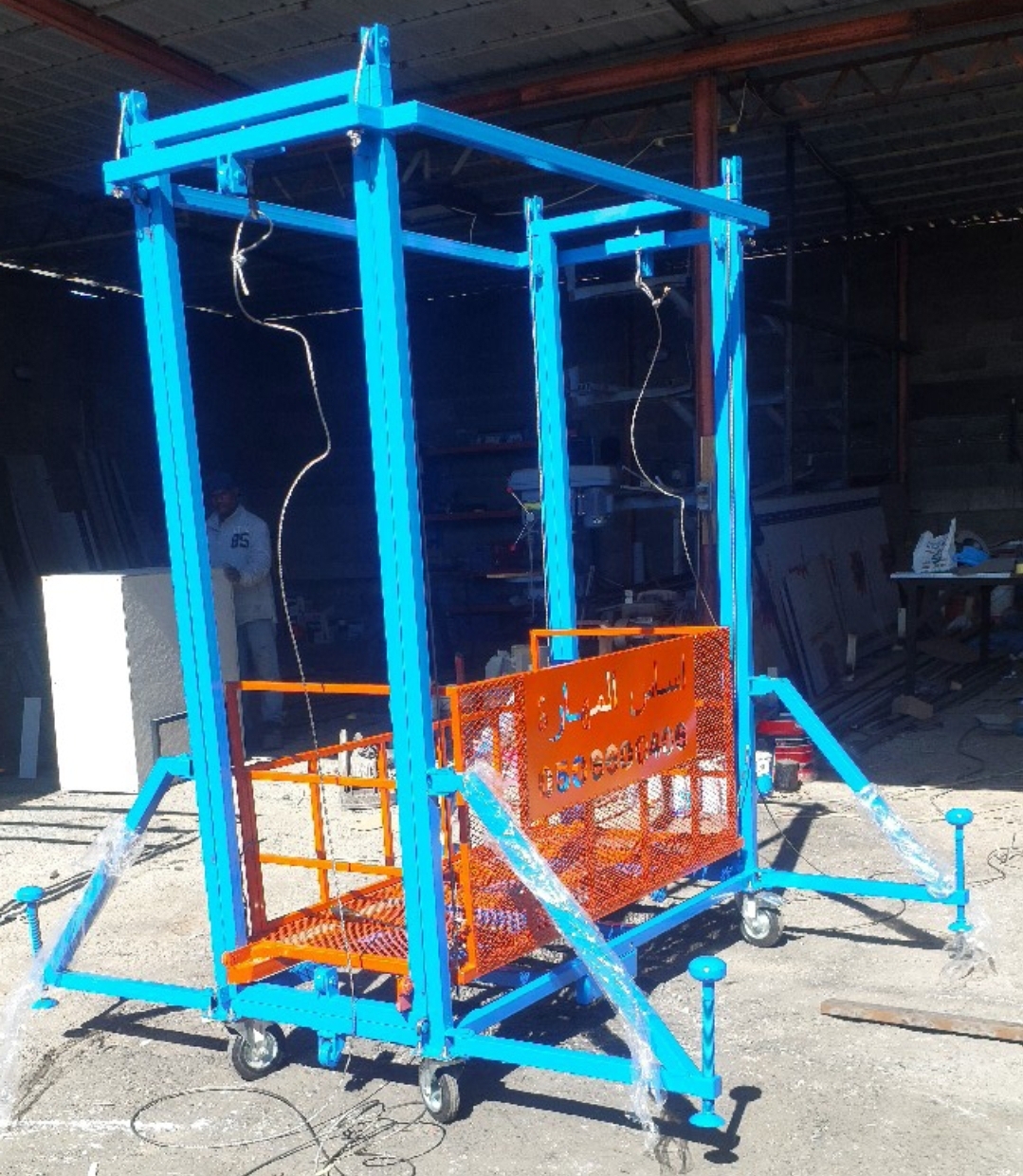 صقاله كهربائيه 