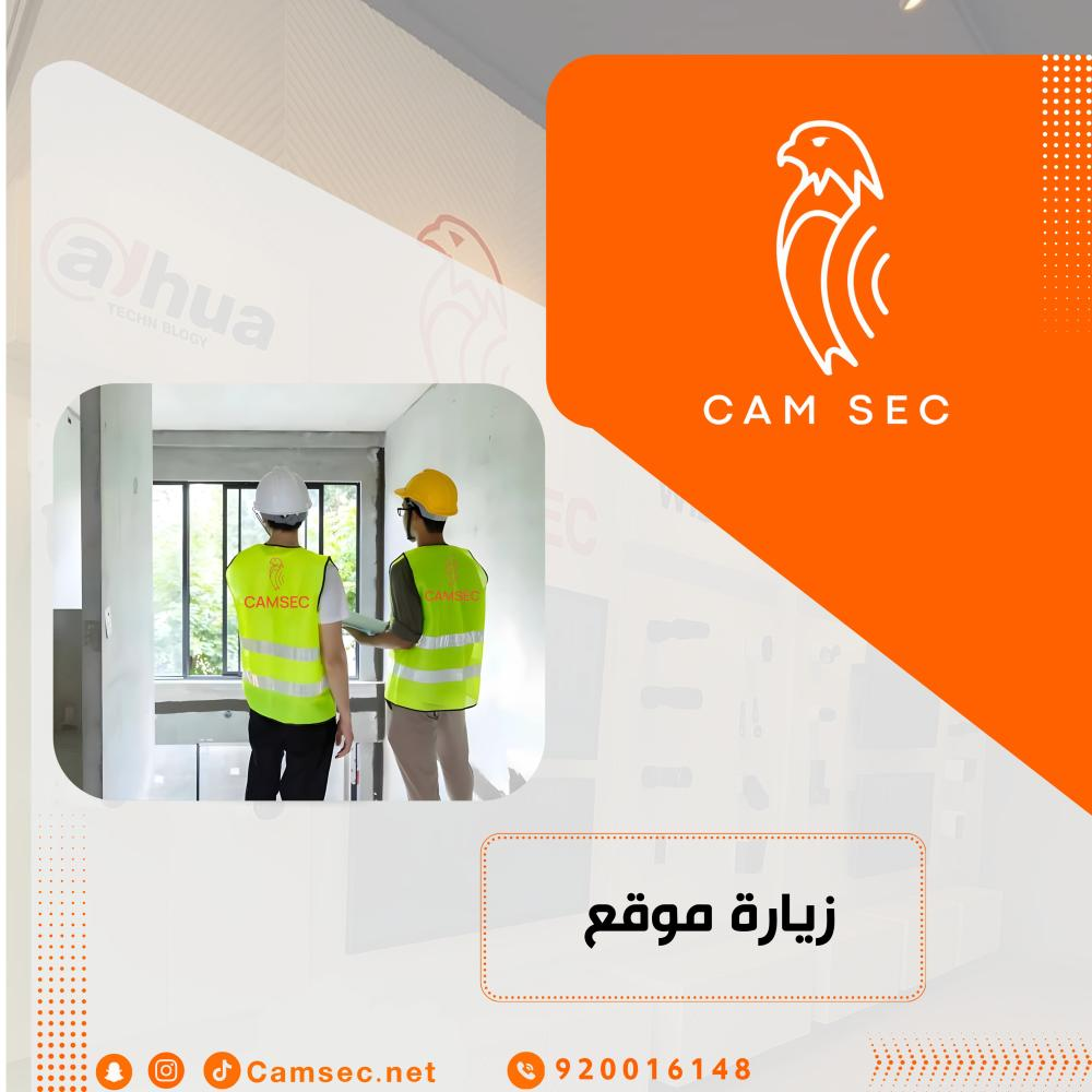 صيانه وتركيب كاميرات 